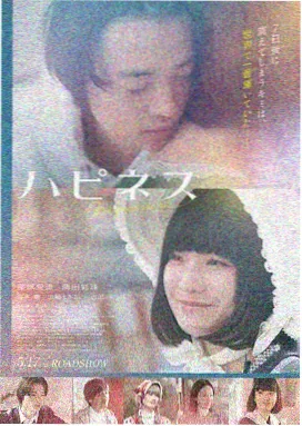 先锋资源在线观看高分悬疑片《暗涌之城》