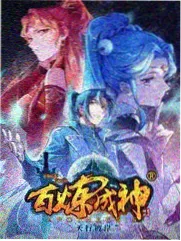 户外真人秀《荒野三公里》