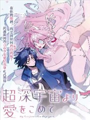 漫画原著《长街灯火》
