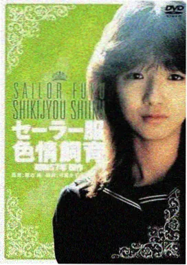 经典电影《白昼萤火》