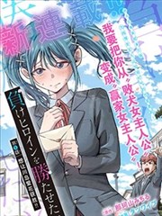 漫画原著《无声剧场》